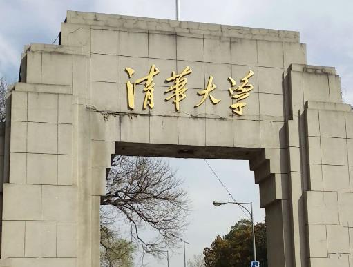 法学专业大学排名一览表 法学专业大学排名表