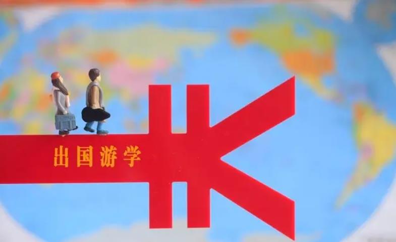 出国留学流程 申请国外留学流程